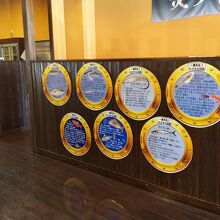 待ち時間も楽しい。