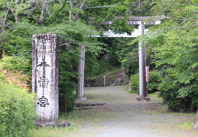 大洲領総鎮守 八幡神社