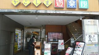 シンガポール政府の観光局東京支局は、移転したようです。有楽町の千代田ビルにはありません。