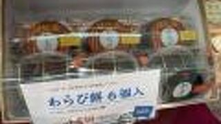 スイーツも手土産にできる