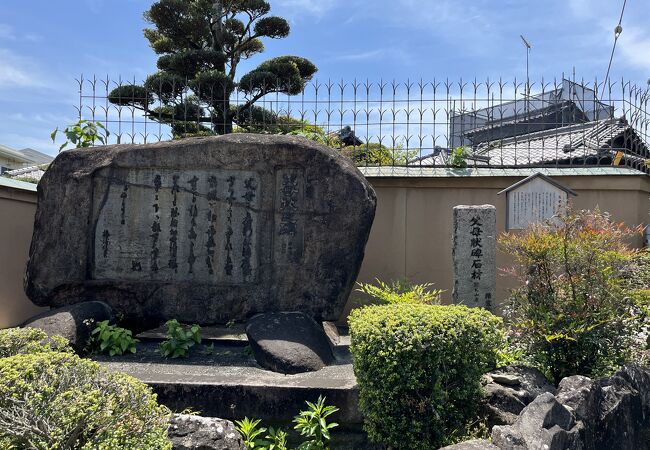 岡公園のそばにあります