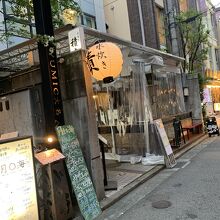 どんなお店なんだろう・・・