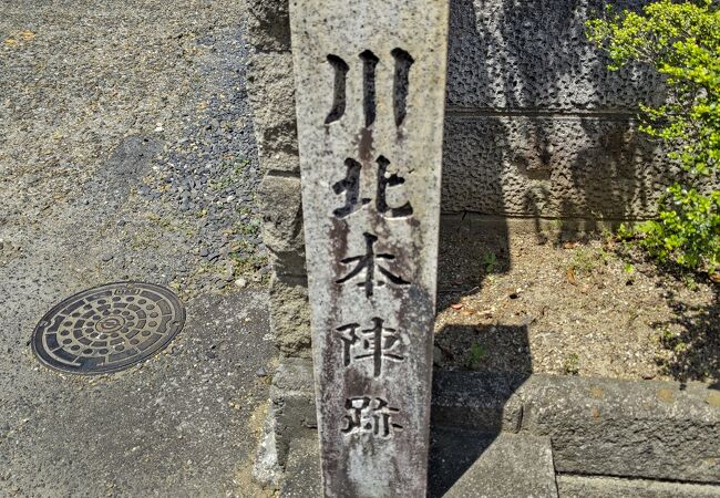 関宿には２つの本陣跡がある