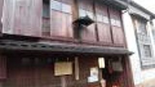 名称は「お茶屋美術館」と表示