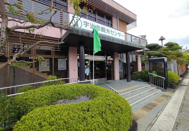 宇治市観光センター クチコミ アクセス 営業時間 宇治 フォートラベル