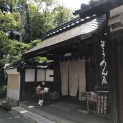 ニの鳥居傍の人気店