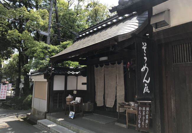 ニの鳥居傍の人気店