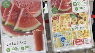 注文後にジュースを作ってくれる