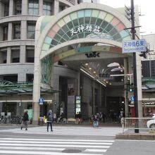 北端の天六商店街の入口