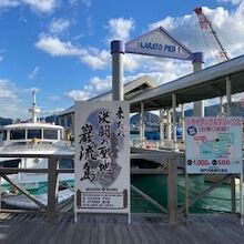 観光船にも乗る事が出来ます。