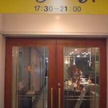 入口で開店を待ちます。４時間も楽しい時間を過ごすことが可能で