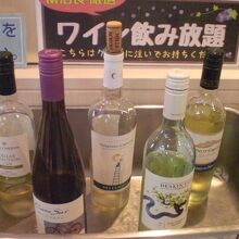 ワインの飲み放題です。体調に合わせて、飲みすぎに注意です。
