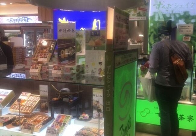 大人気のずんだスィーツ