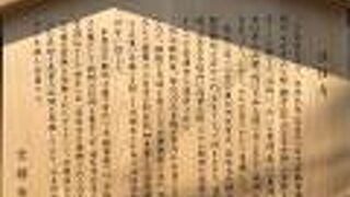 かつては「法住寺殿」として後白河上皇の政治活動拠点