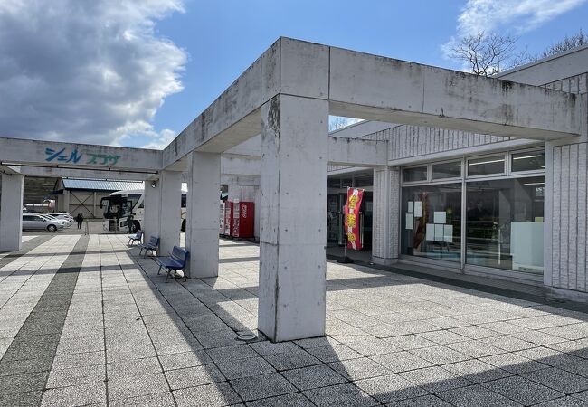 「道の駅　シェルプラザ・港」北海道蘭越町港町