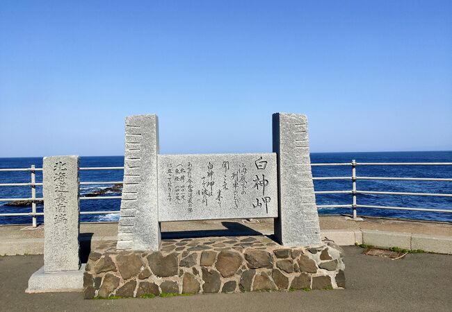 松前から函館へ向かう途中