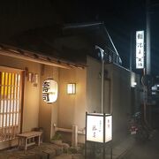 勝浦の定お寿司屋さん！