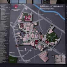 早稲田大学の構内地図にもその場所がかかれている