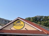 GREENFARM (金沢本店)