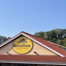 GREENFARM (金沢本店)