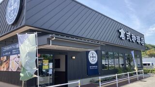 倉式珈琲店 イオンタウン川西店