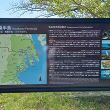 海岸線は浸蝕による奇勝が多く、椿などの亜熱帯性植物が群生