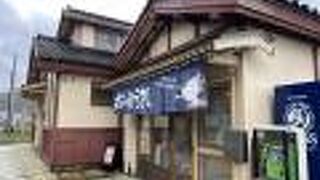 「道の駅　江差」北海道檜山郡（ひやまぐん）