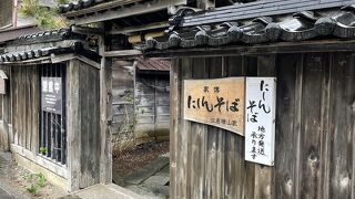 江差町　鰊そば「横山家」閉鎖中