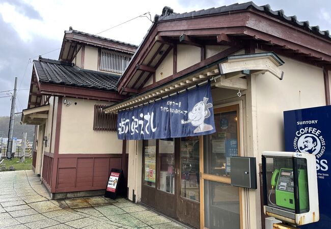 「道の駅　江差」北海道檜山郡（ひやまぐん）