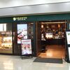 プロント 羽田空港店