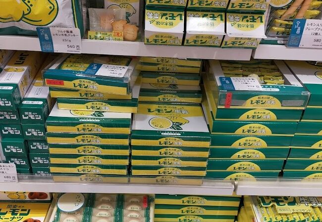 佐野サービスエリア 上り クチコミ アクセス 営業時間 佐野 フォートラベル
