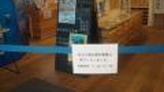 湘南フジサワコンシェルジュは観光案内と土産売場