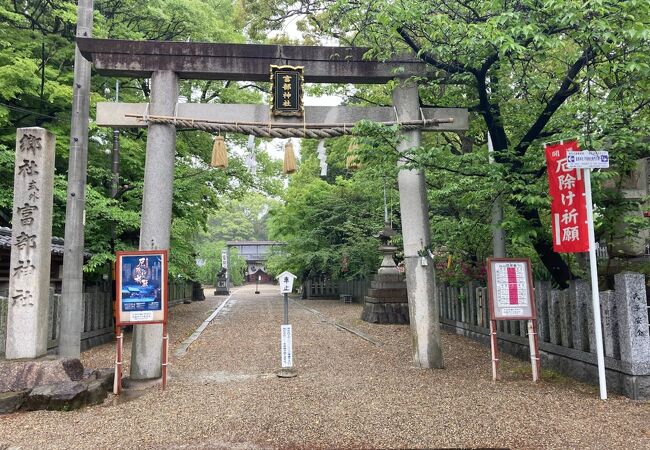 富部神社