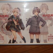 由良さん「ねっねっねっ」、酒匂ﾀﾝ「ぴゃあ～っ」