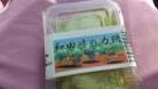 名物「和田峠の力餅」