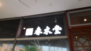 台湾で人気