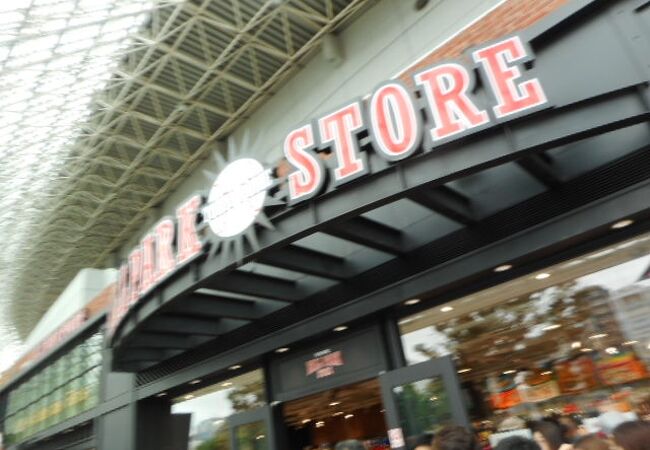 G-SHOP