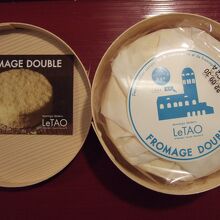ドゥーブルフロマージュ