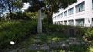 歴史館の横にひっそりと立つ