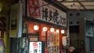 九州各地の料理