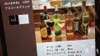 コロナ後、初来店