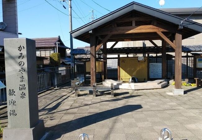 川のほとりの市街地にある足湯スポット