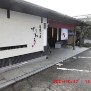 市内4店舗の内、長町武家屋敷界隈にあるのは「鬼川店」でした