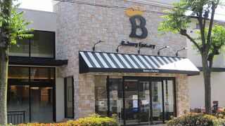 ベーカリーファクトリー 茨木真砂