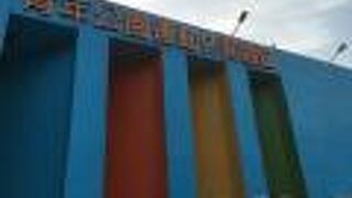 青年公園遊泳池