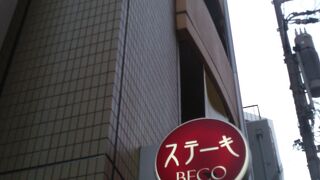 リラックスしながら過ごす事ができました