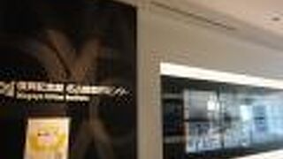 名古屋のまちづくりを紹介