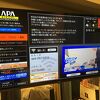 西口商店街脇道にある誰でも知ってるアパホテル