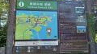 御崎［唐桑半島］