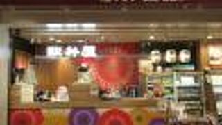 朝からやっています